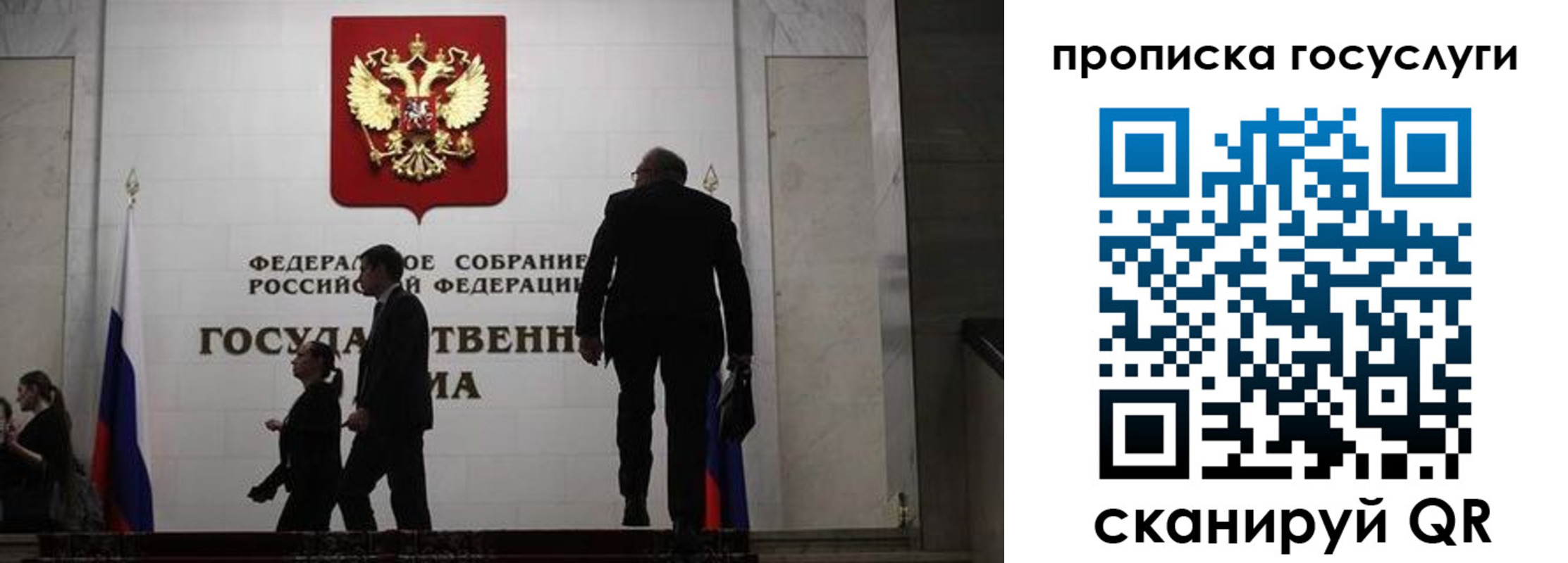 миграционный учет в Строителе